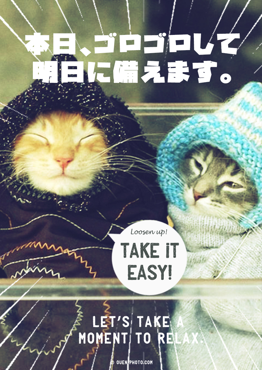おもしろ応援画像No,154