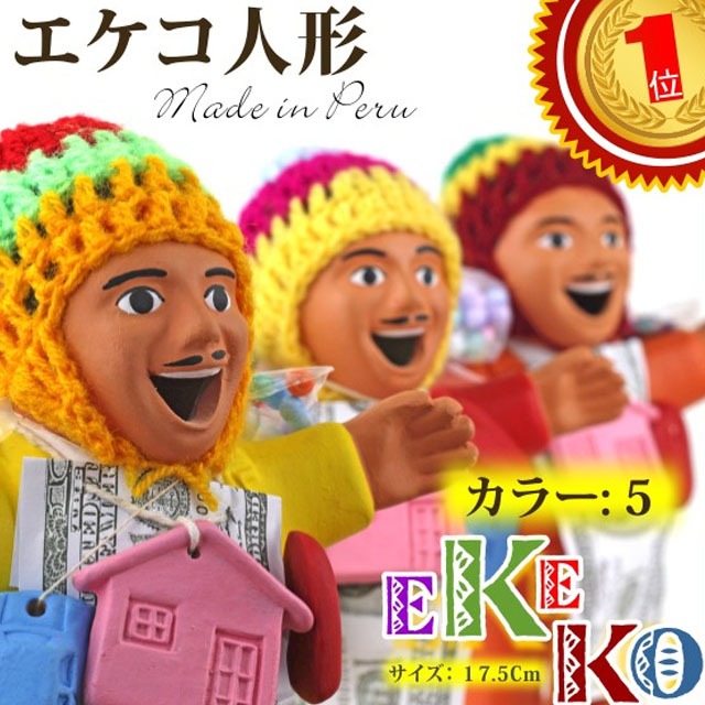 合格＆必勝祈願おもしろグッズNo,05></div></div><div class=box02