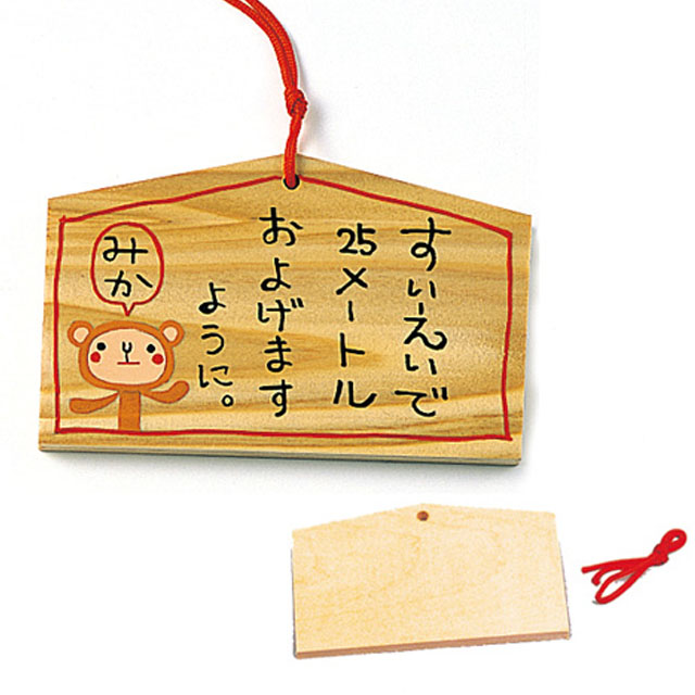 合格＆必勝祈願おもしろグッズNo,30></div></div><div class=box02